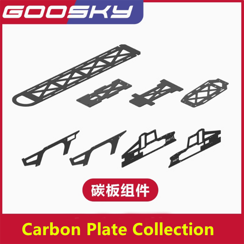 Rc Helicopter Coaxial - قطع غيار طائرات الهليكوبتر GOOSKY RS7