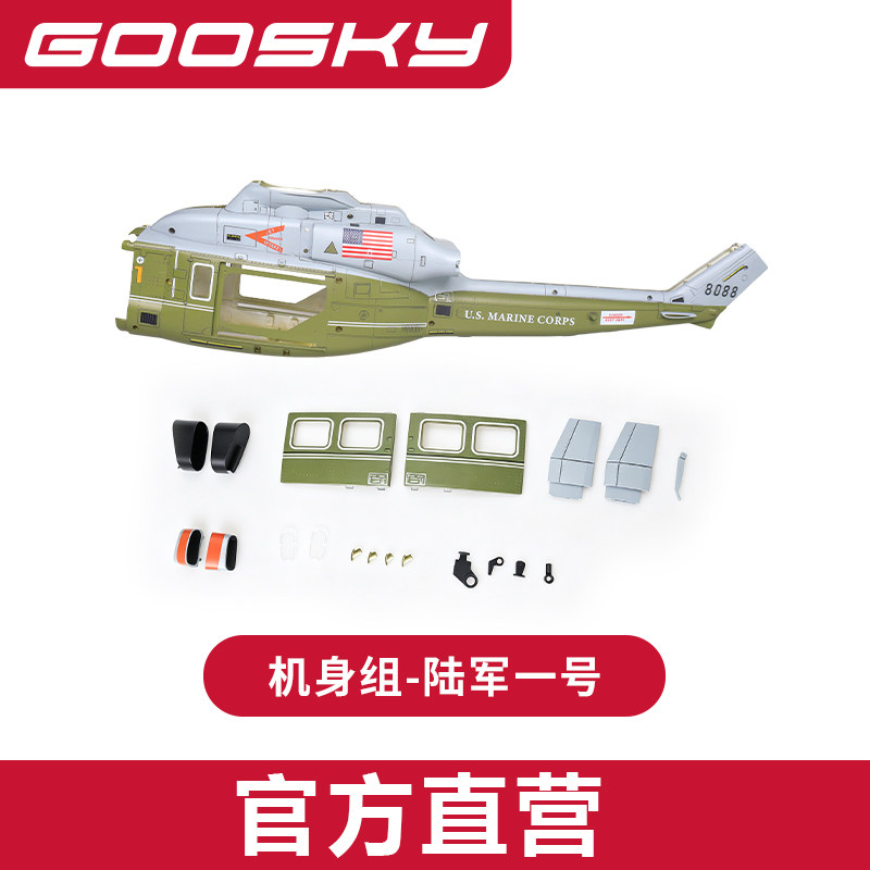 غطاء هيكل جديد لطائرة هليكوبتر - مراجعة Rc Helicopter Bag وسعره