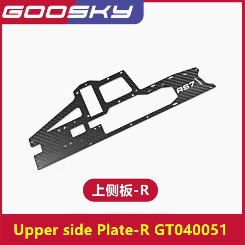 قطع غيار طائرات الهليكوبتر GOO - مراجعة Rc Helicopter Coaxial وسعره