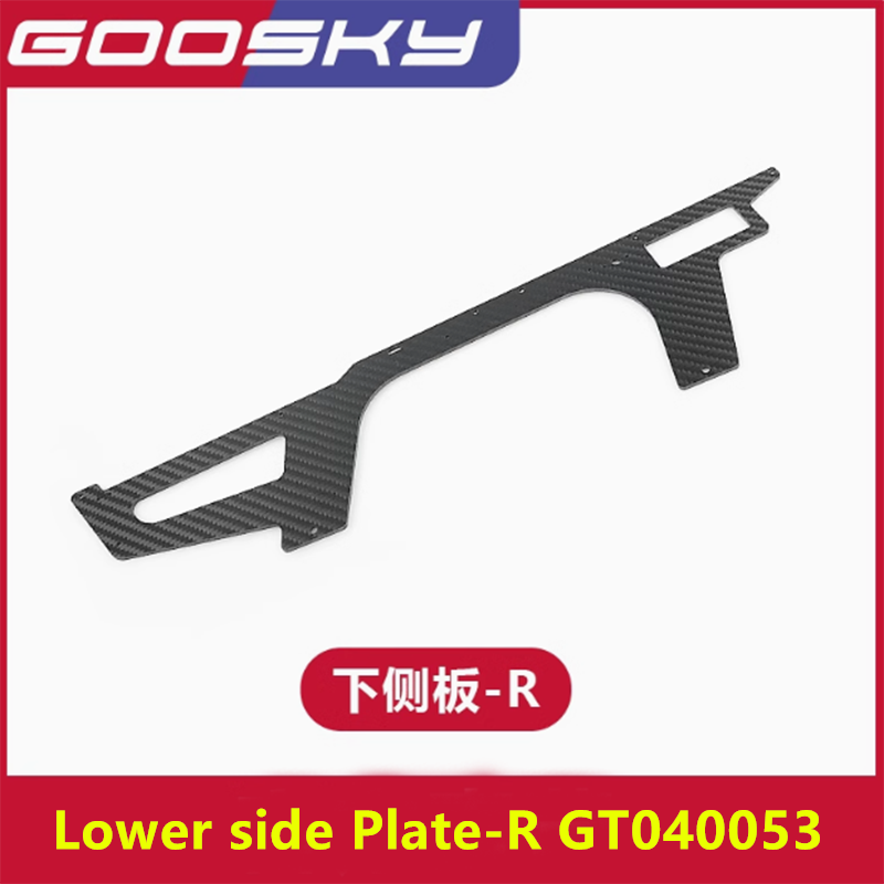 قطع غيار طائرات الهليكوبتر GOO - مراجعة Rc Helicopter Coaxial وسعره