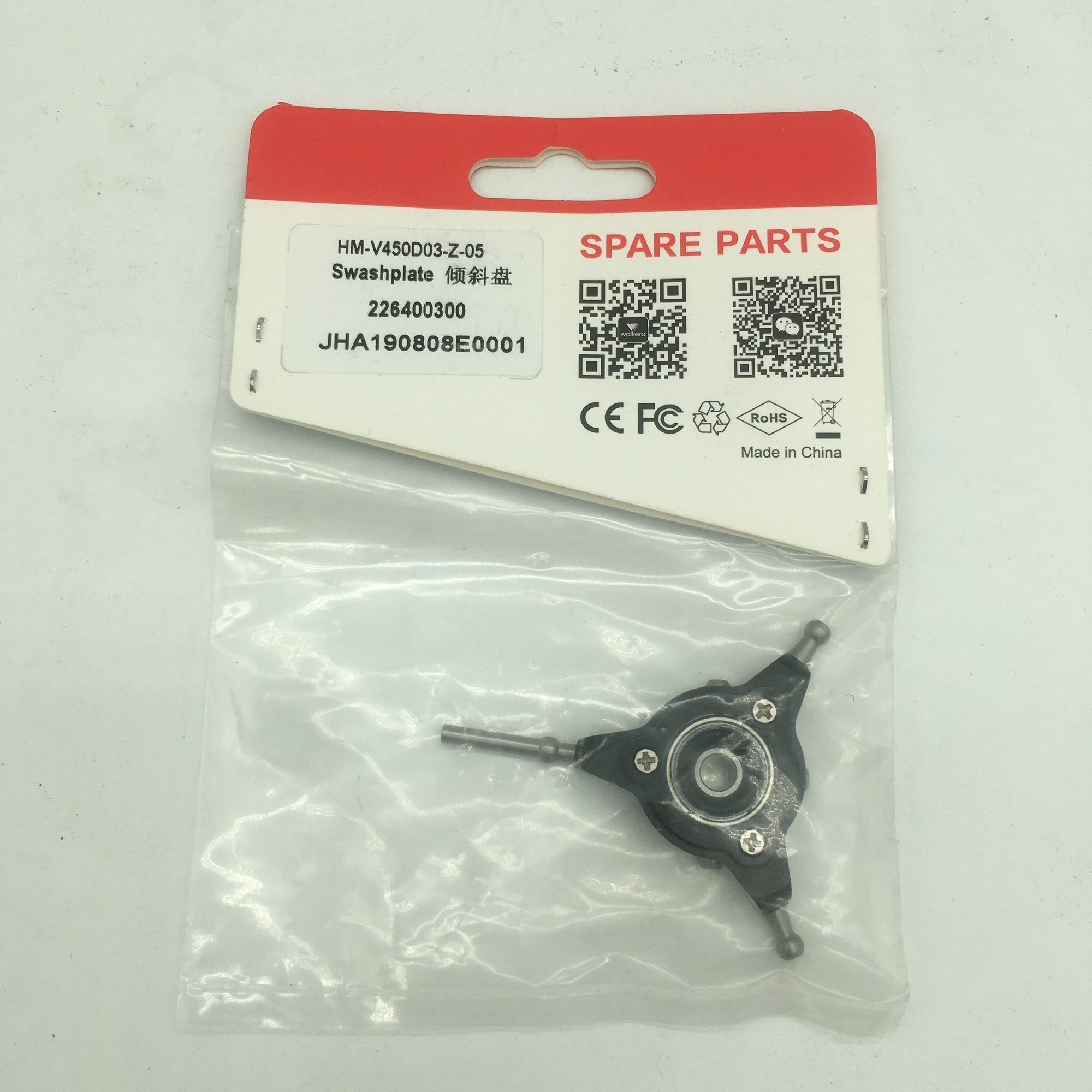 والكيرا-RC قطع غيار طائرات اله - مراجعة Rc Helicopter Coaxial وسعره